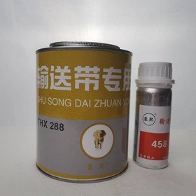 THX288输送带专用粘合剂