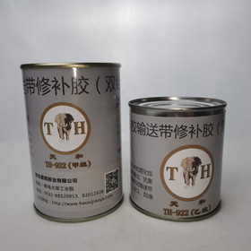橡胶输送带快速修补剂(双组份)